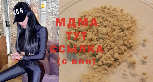 марихуана Верхний Тагил